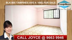 Blk 805 Tampines Avenue 4 (Tampines), HDB 4 Rooms #155005762